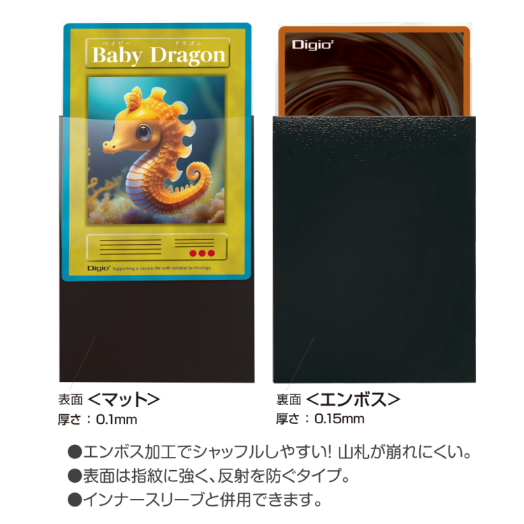 ナカバヤシ カラースリーブS/一層式エンボスマット/ブラック TRC-SC01BK