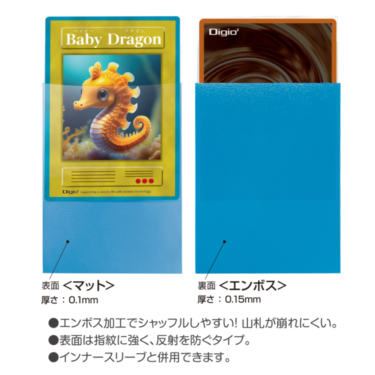 ナカバヤシ カラースリーブS/一層式エンボスマット/スカイブルー TRC-SC01BL