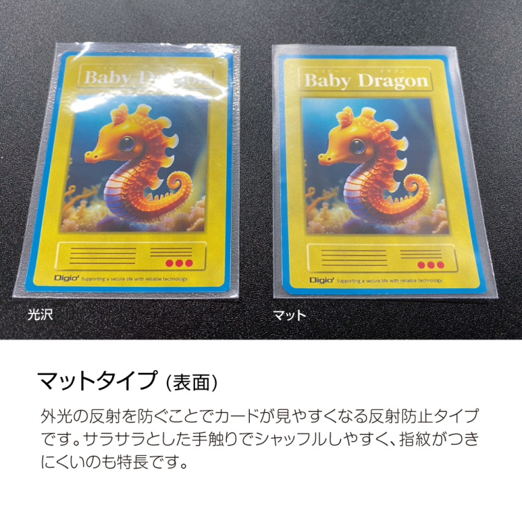 ナカバヤシ カラースリーブS/一層式エンボスマット/パープル TRC-SC01PUR