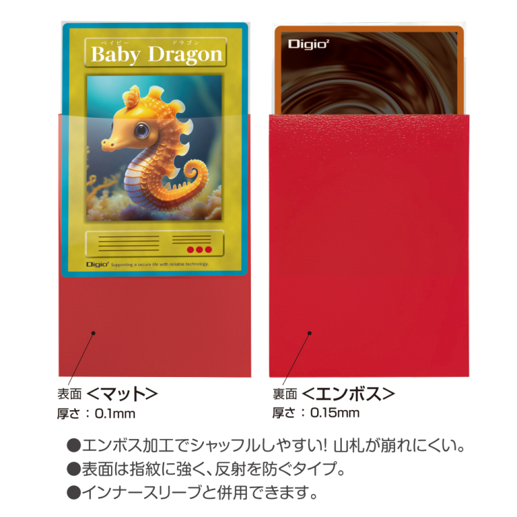 ナカバヤシ カラースリーブS/一層式エンボスマット/レッド TRC-SC01R