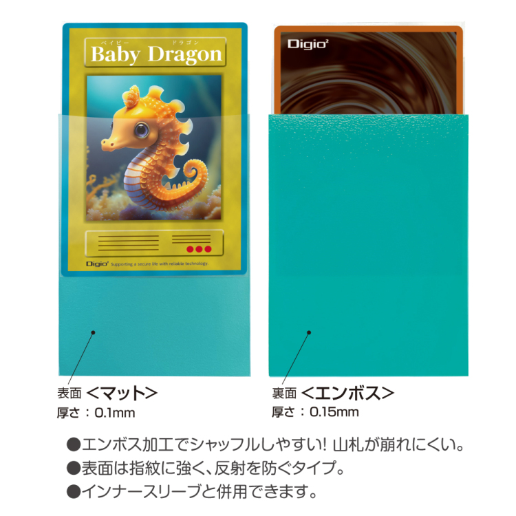 ナカバヤシ カラースリーブS/一層式エンボスマット/ターコイズ TRC-SC01TQ