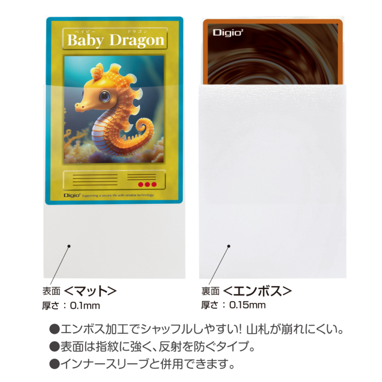 ナカバヤシ カラースリーブS/一層式エンボスマット/ホワイト TRC-SC01W