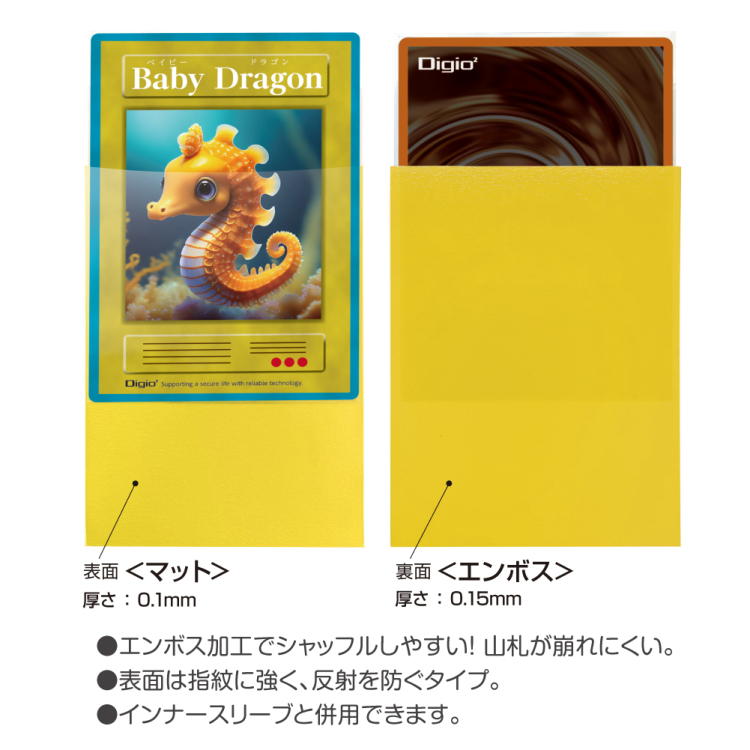 ナカバヤシ カラースリーブS/一層式エンボスマット/イエロー TRC-SC01Y