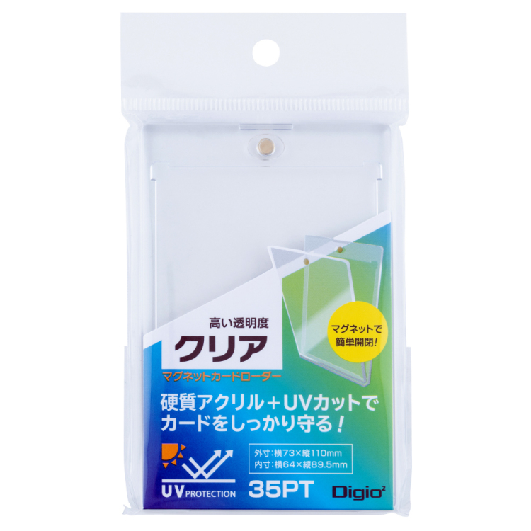 ナカバヤシ マグネットカードローダー/クリア TRC-01CL