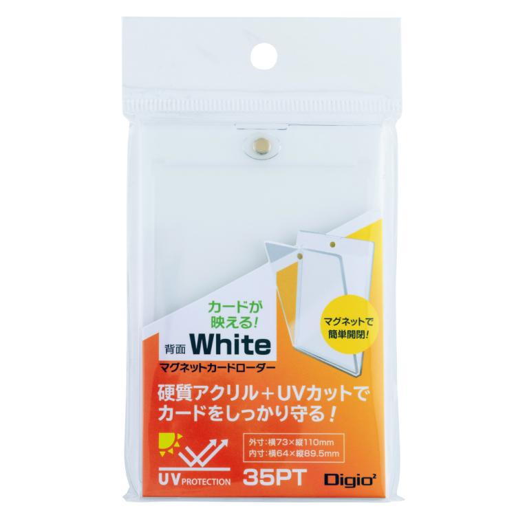 ナカバヤシ マグネットカードローダー/ホワイト TRC-02W
