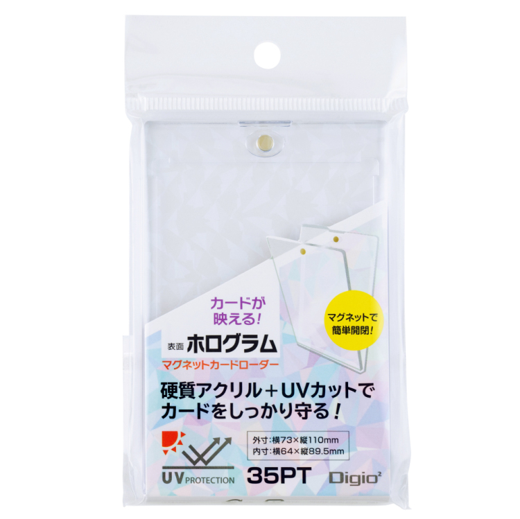 ナカバヤシ マグネットカードローダー（ホログラム） TRC-03