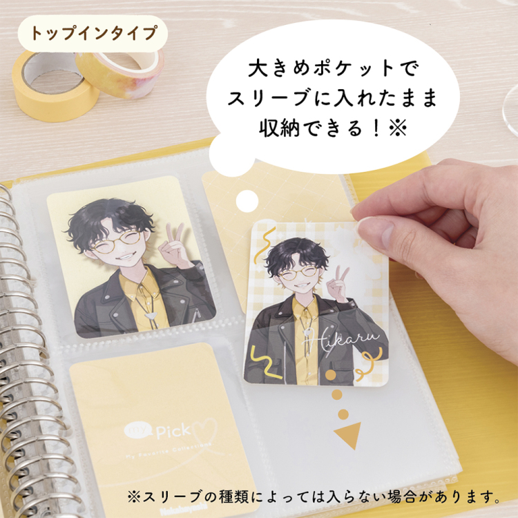 ナカバヤシ my Pick/トレカバインダー/A5/バイオレット MP-CBM7050V