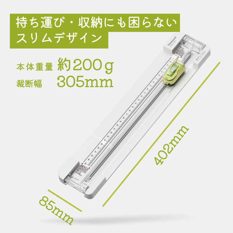 ナカバヤシ スライドカッタースリムA4/ライトグレー NSC-SA4LG