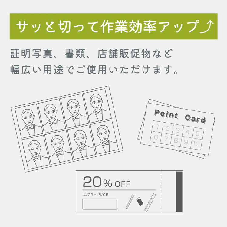 ナカバヤシ スライドカッタースリムA4/ライトグレー NSC-SA4LG