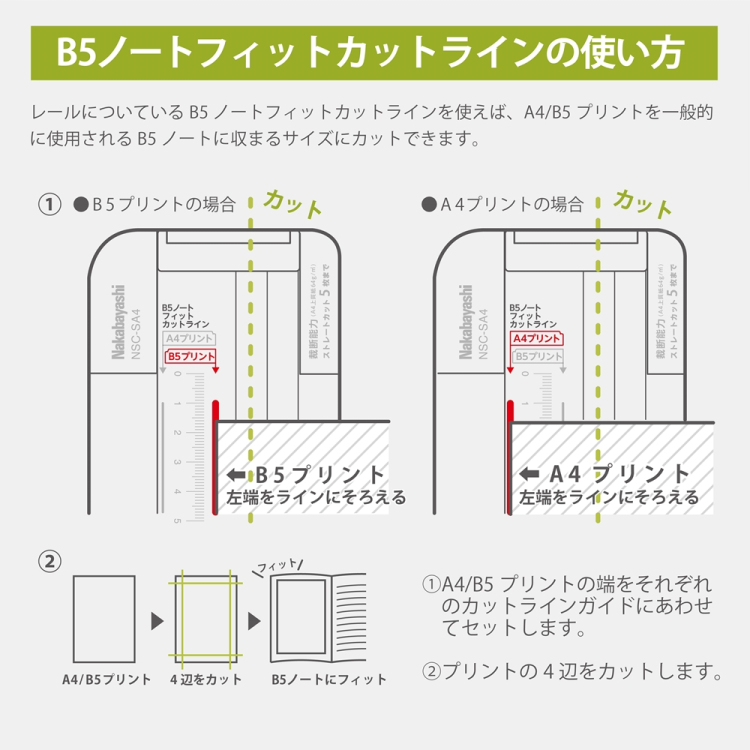 ナカバヤシ スライドカッタースリムA4/ライトグレー NSC-SA4LG