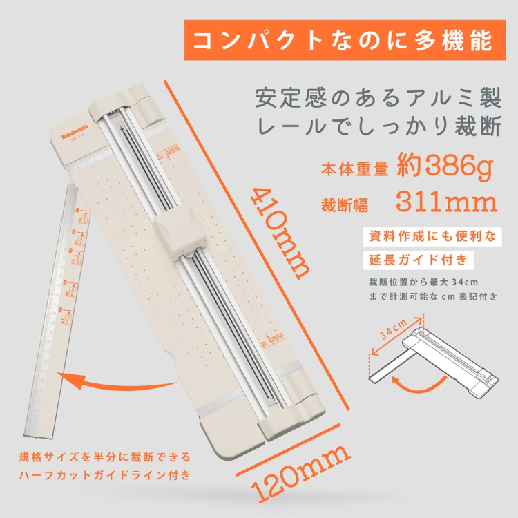 ナカバヤシ ロータリーカッターコンパクトA4/アイボリー NRC-CA4IV