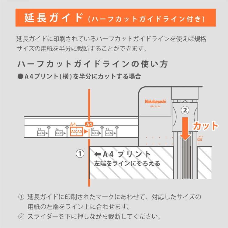 ナカバヤシ ロータリーカッターコンパクトA4/アイボリー NRC-CA4IV