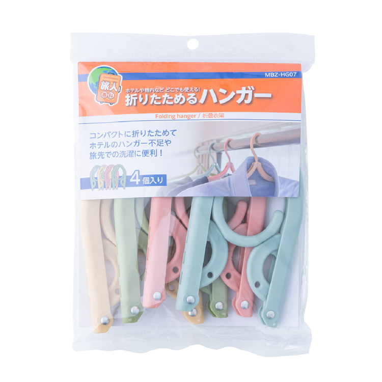ナカバヤシ 折りたたみハンガー 4本セット MBZ-HG07 (tm)