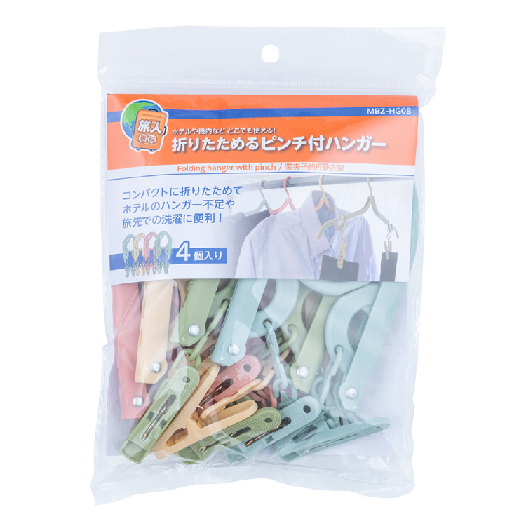 ナカバヤシ ピンチ付き 折りたたみハンガー 4本セット MBZ-HG08 (tm)