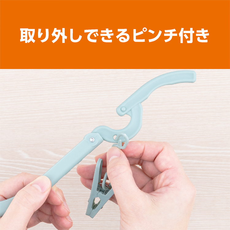 ナカバヤシ ピンチ付き 折りたたみハンガー 4本セット MBZ-HG08 (tm)