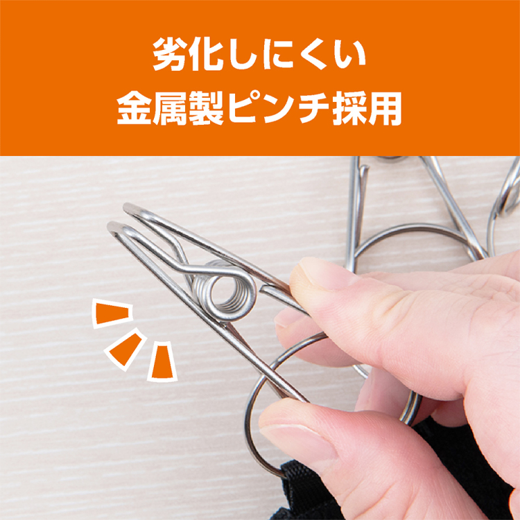 ナカバヤシ トラベル収納ピンチ／ブラック MBZ-HG09BK　(tm)