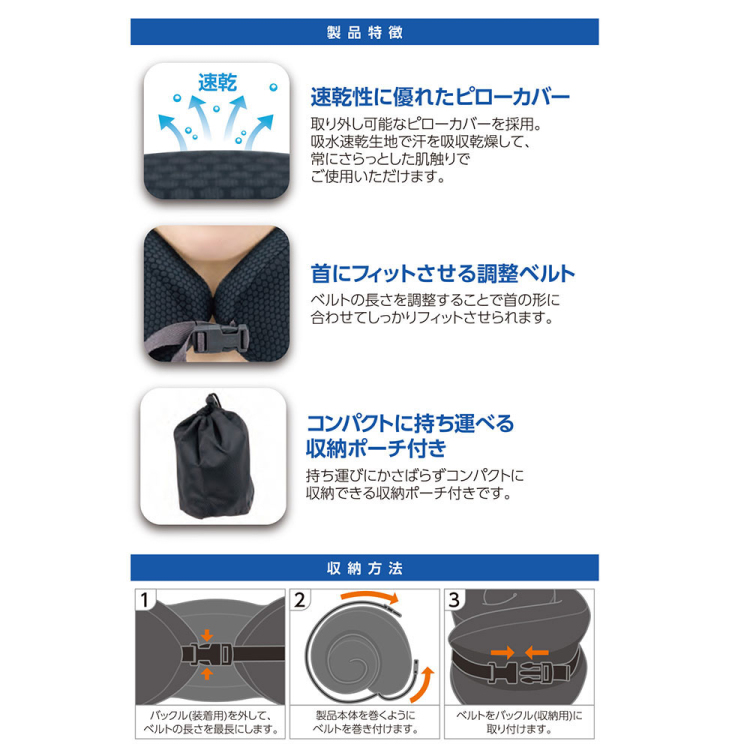 ナカバヤシ 低反発ネックピロー/ブラック MBZ-TP03BK (tm)