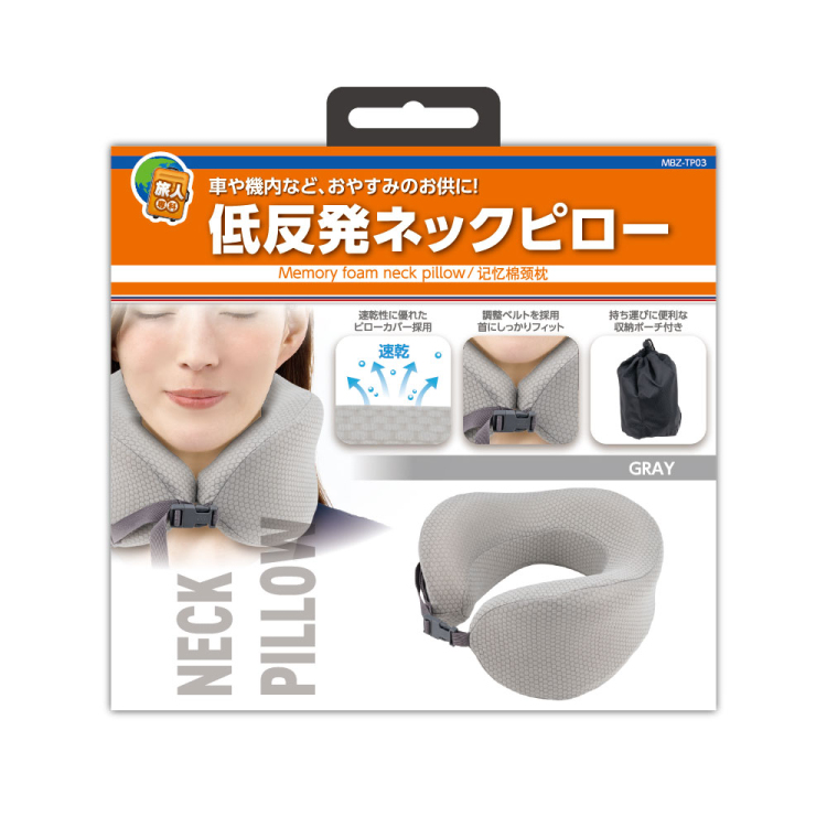ナカバヤシ 低反発ネックピロー/グレー MBZ-TP03GY (tm)