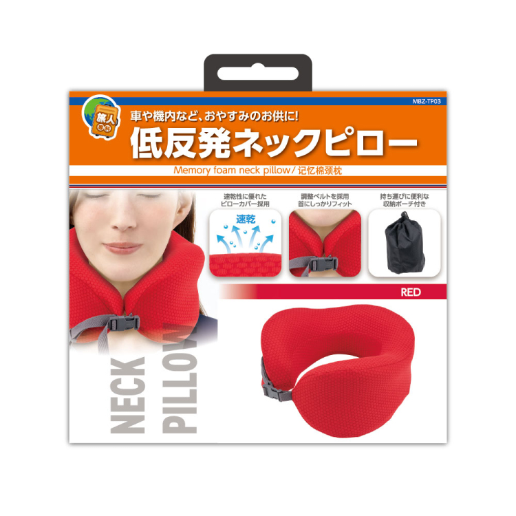 ナカバヤシ 低反発ネックピロー/レッド MBZ-TP03RD (tm)