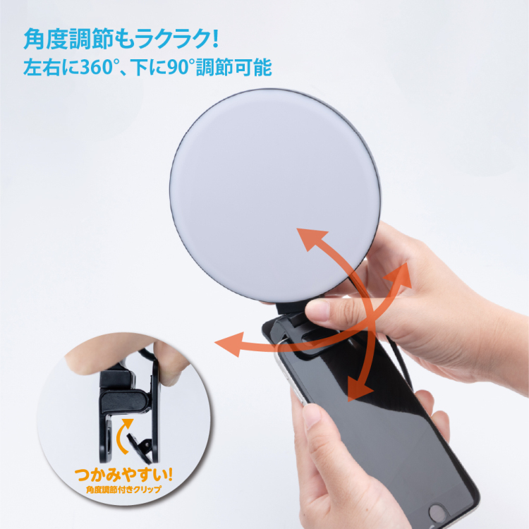 ナカバヤシ LED Clip Light/ブラック UA-LED017BK (tm)