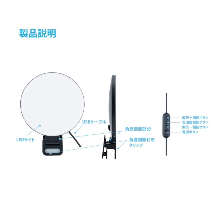 ナカバヤシ LED Clip Light/ブラック UA-LED017BK (tm)