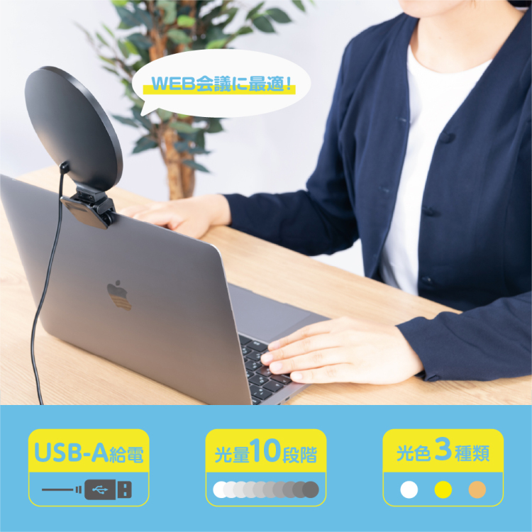 ナカバヤシ LED Clip Light/ブラック UA-LED017BK (tm)