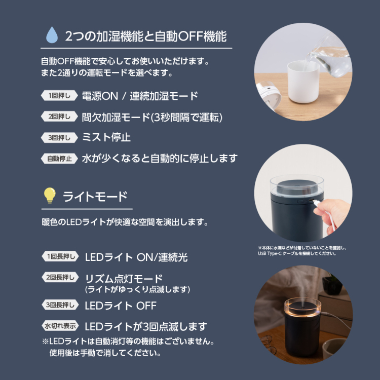 ナカバヤシ シングルミストUSB加湿器/ホワイト UA-067W (tm)