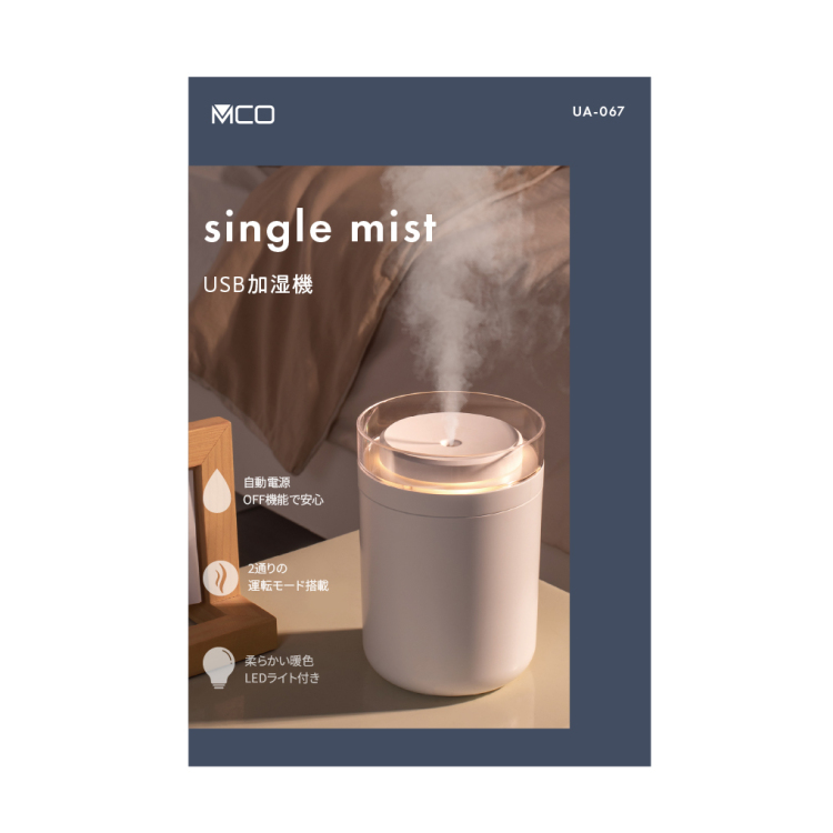 ナカバヤシ シングルミストUSB加湿器/ホワイト UA-067W (tm)