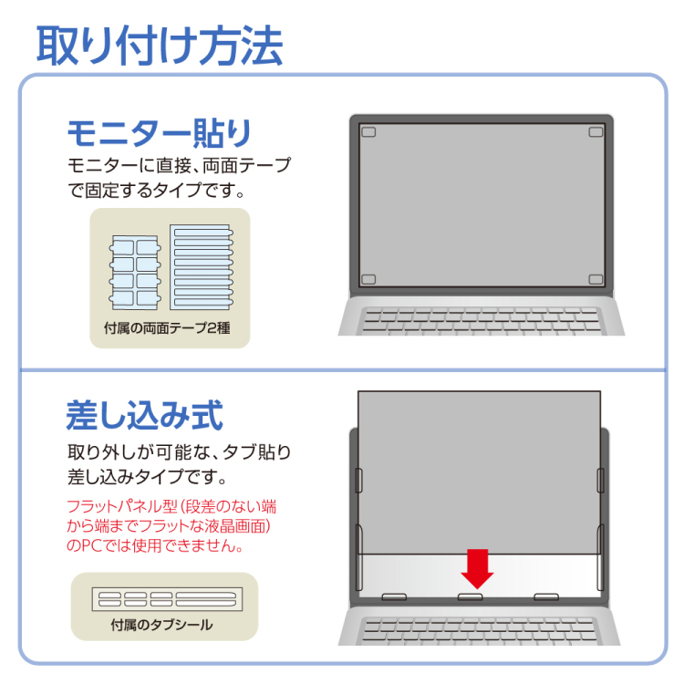 ナカバヤシ PC用のぞき見防止フィルタ16W(16:10) SF-NFLGPV160W2 (tm)