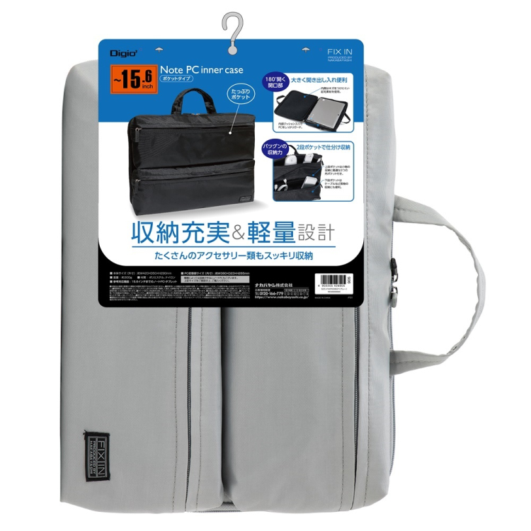 ナカバヤシ 15.6インチPC用インナーケースポケットタイプ グレー SZC-FIXP006GY(tm)