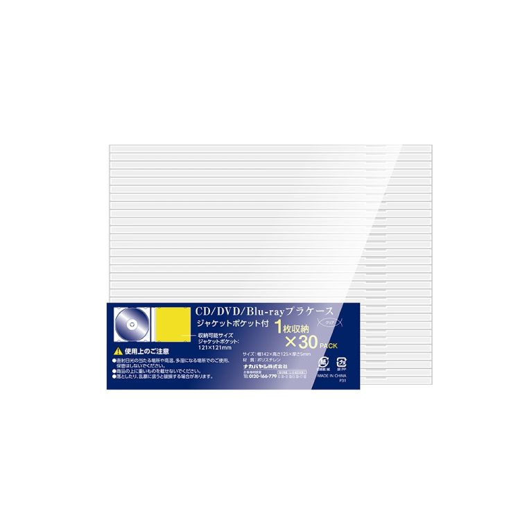 ナカバヤシ CD/DVDプラケーススリムタイプ 30パック CD-093-30 (tm)