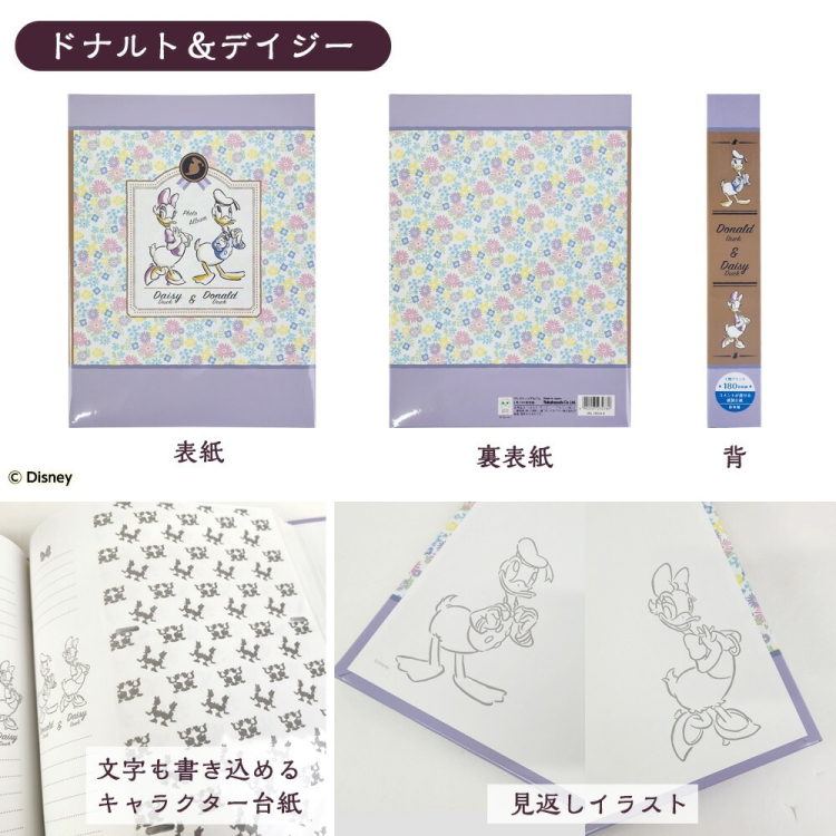 ナカバヤシ ディズニーキャラクター 1PLポケットアルバム L判3段/180枚収納 ドナルド&デイジー 1PL-1503-2