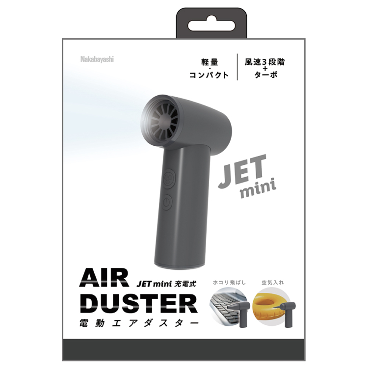 ナカバヤシ 電動エアダスターJET mini充電式 / ブラック DAD-301BK (tm)
