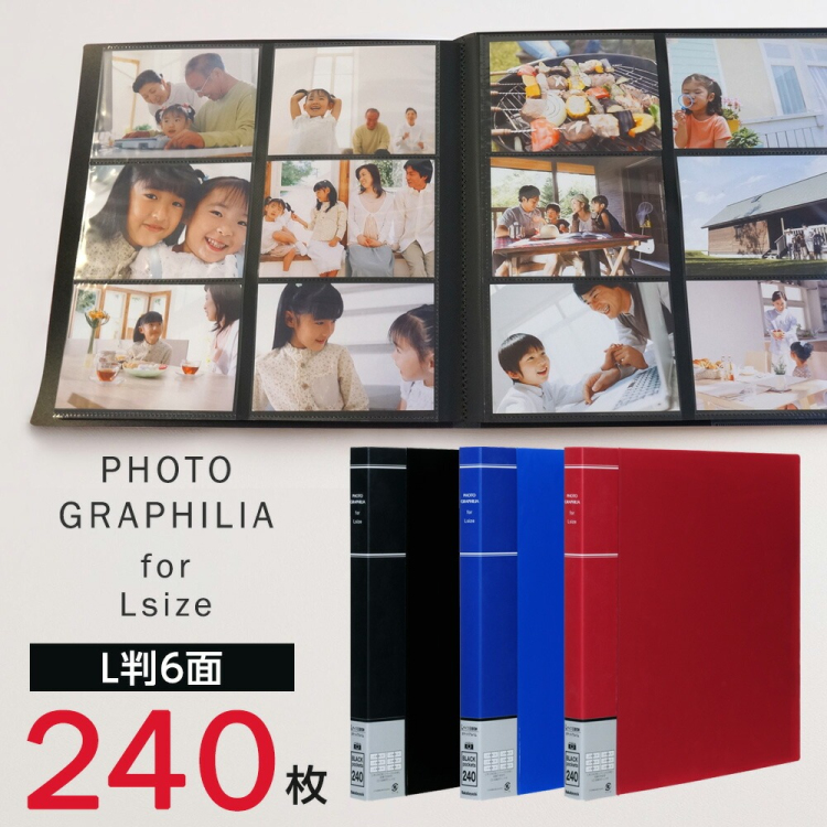 ナカバヤシ ポケットアルバム フォトグラフィリア/PHOTO GRAPHILIA L判3段×2列240枚 PH6L-1024-R レッド