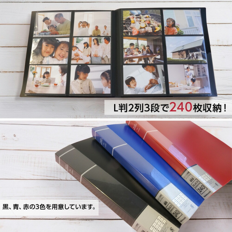 ナカバヤシ ポケットアルバム フォトグラフィリア/PHOTO GRAPHILIA L判3段×2列240枚 PH6L-1024-R レッド