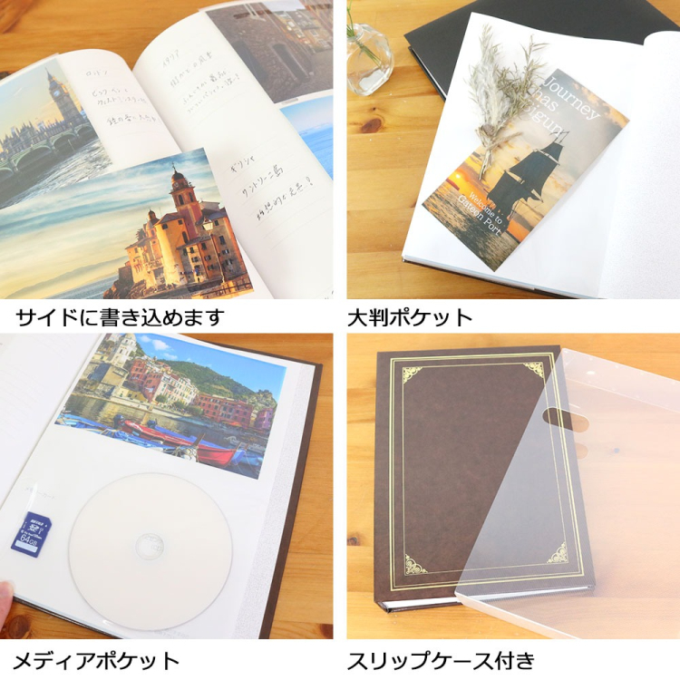 ナカバヤシ 1PLポケットアルバム ヴァース 1PL-152-W ホワイト・写真・右側の商品になります。