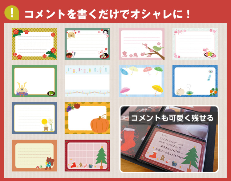 【WEB限定品】ナカバヤシ マンスリー デザインポケットカード IT-DPCM-L【ポスト投函1】