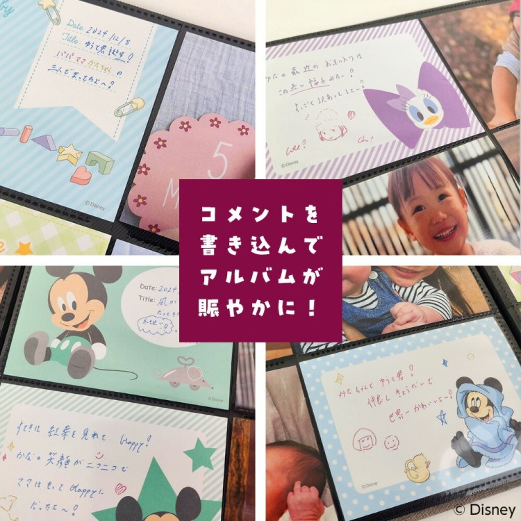 ナカバヤシ ディズニー デザインポケットカード / Baby Girl(ベビーガール) IT-DPCD-L-01 【Disneyzone】【ポスト投函1】