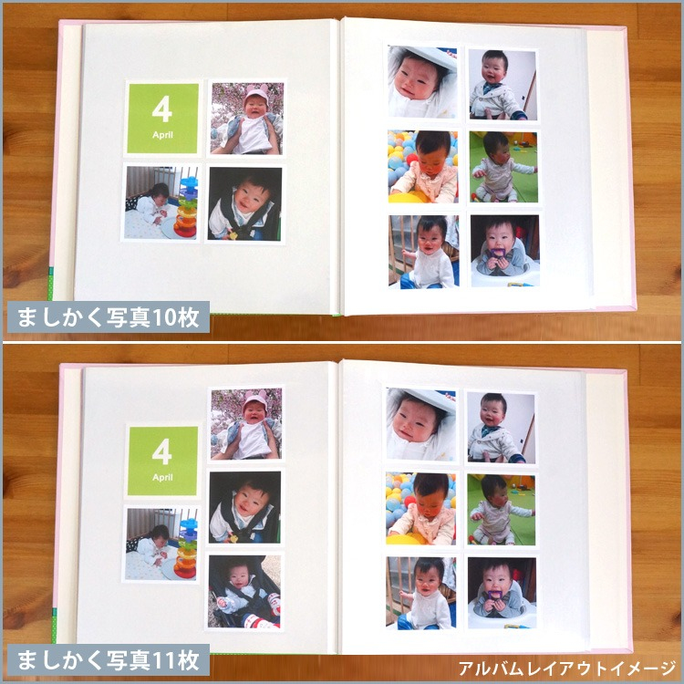 フエルアルバム 白フリー台紙 20枚 フォトレンジ 【ホワイト】 20L-92-W