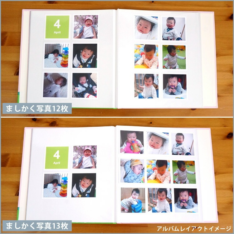 フエルアルバム 白フリー台紙 20枚 フォトレンジ 【ホワイト】 20L-92-W