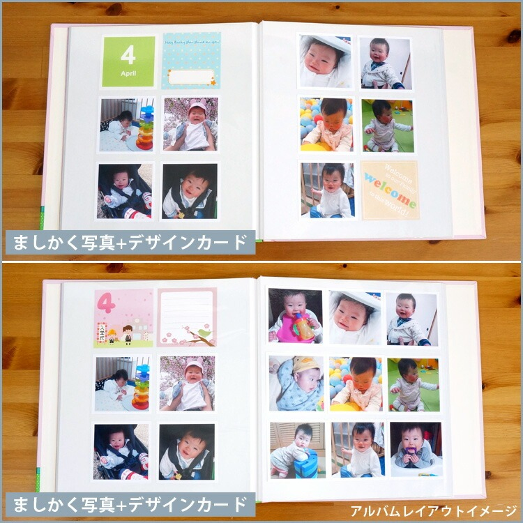 フエルアルバム 白フリー台紙 20枚 フォトレンジ 【ホワイト】 20L-92-W