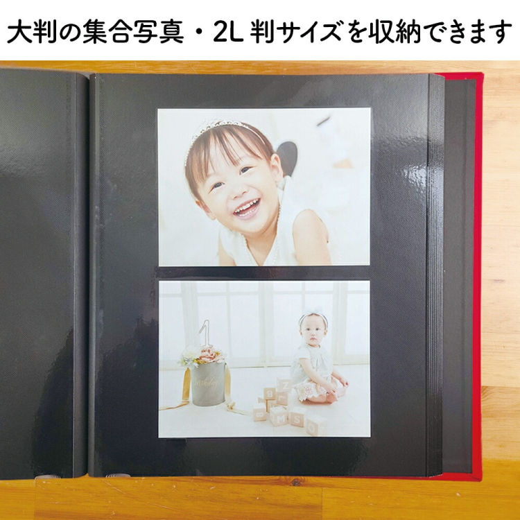 【WEB限定品】アルバム ナカバヤシ レザー調表紙アルバム/黒台紙10枚(20ページ)IT-LLC ブラックの商品画像15枚目
