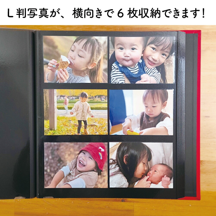 【WEB限定品】アルバム ナカバヤシ レザー調表紙アルバム/黒台紙10枚(20ページ)IT-LLC ブラックの商品画像13枚目