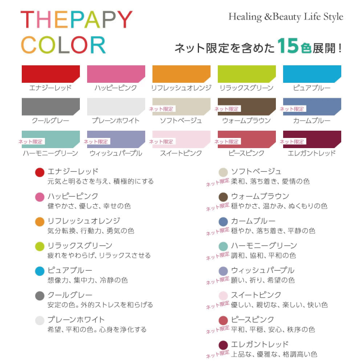 大容量6面ポケットアルバム ナカバヤシ セラピーカラー TCPK-6L-240/M L判2列×3段タイプ リラックスグリーン