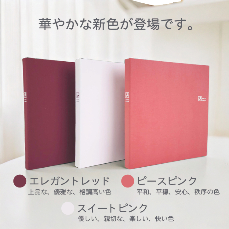 大容量6面ポケットアルバム ナカバヤシ セラピーカラー TCPK-6L-240/M L判2列×3段タイプ リラックスグリーン