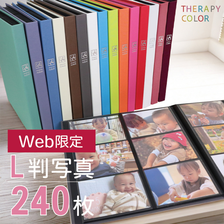 大容量6面ポケットアルバム ナカバヤシ セラピーカラー TCPK-6L-240/M L判2列×3段タイプ リラックスグリーン