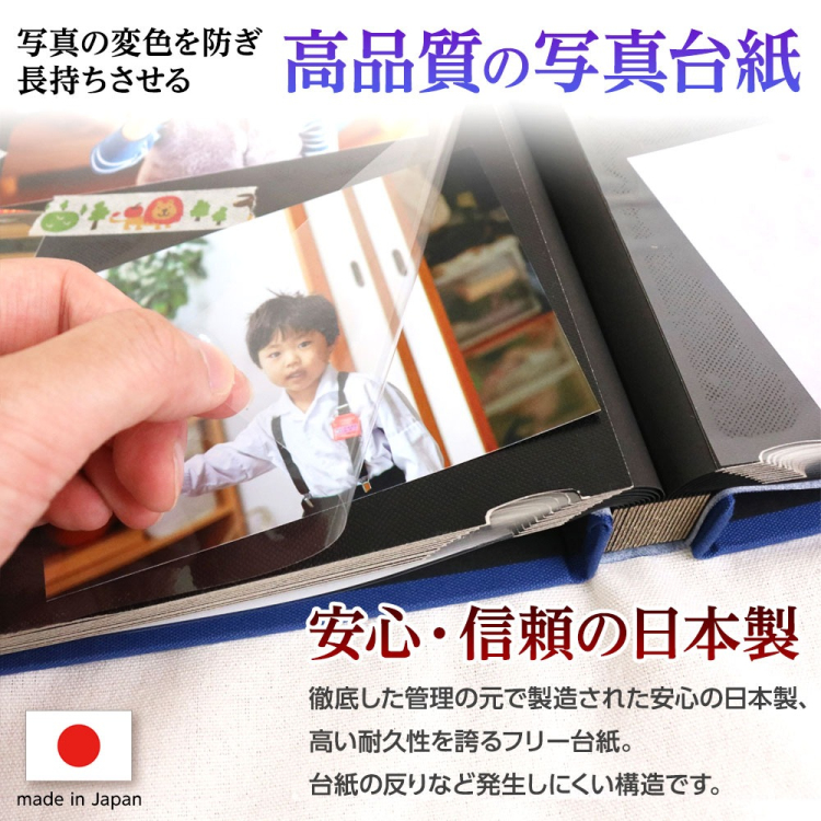 【WEB限定品】アルバム ナカバヤシ レザー調表紙アルバム/黒台紙10枚(20ページ)IT-LLC ブラックの商品画像3枚目