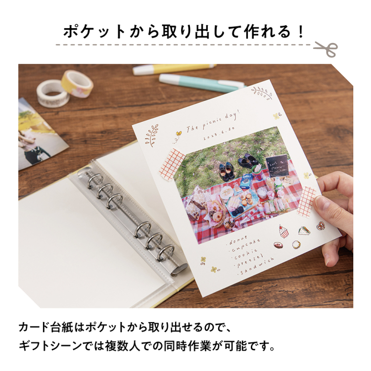 ナカバヤシ デコルーレ/スクラップカードアルバム/シトラスイエロー A-SCY-120-Y