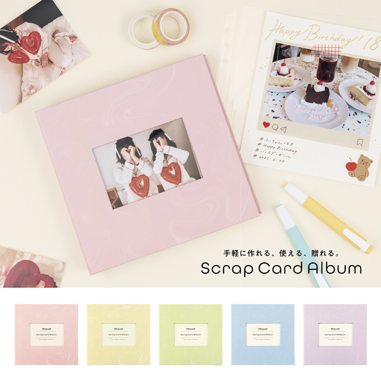 ナカバヤシ デコルーレ/スクラップカードアルバム/シトラスイエロー A-SCY-120-Y