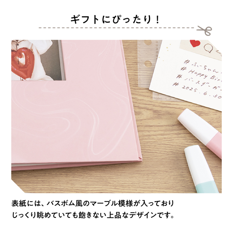 ナカバヤシ デコルーレ/スクラップカードアルバム/サボンブルー A-SCY-120-B